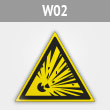 Знак W02 «Взрывоопасно» (металл, сторона 200 мм)